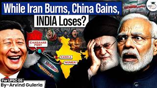 Iran Mass Protest | How it will Impact Chabahar Port & India's Economy ? | StudyIQ IAS