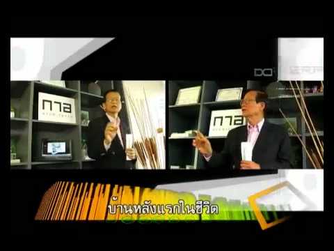 คำคม คมคิด  23 7 54