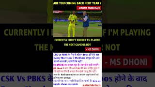 he is always my captain 💪#cricket #msdhoni #msd #msdhonistatus #csk #cskarmy #indianffshorts #ff