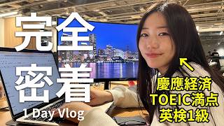 【23歳CEOに1日密着】仕事中毒。15時間動きまくる地獄の1日を朝から夜まで追ってみた