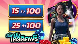 โปรฝาก5รับ50 วอเลท ล่าสุด2568 สล็อต ฝาก 5 รับ 50 wallet ถอนไม่อั้น ได้จริง