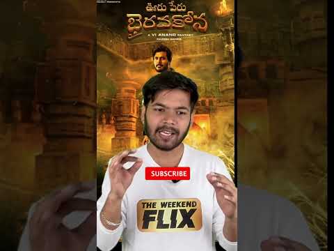 Ooru Peru Bhairavakona Review |#shorts #trending #telugureviews #OoruPeruBhairavakona #SundeepKishan