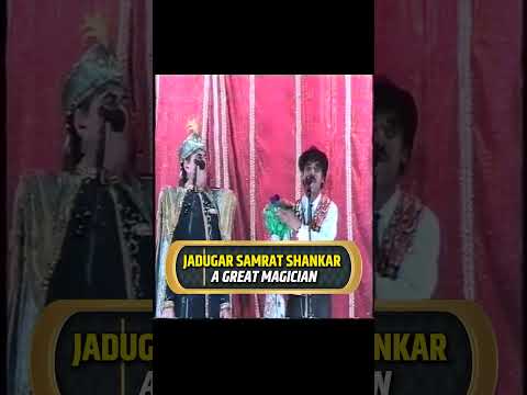 @shorts OMG! 😱 सम्राट शंकर ने LIVE मैजिक शो में कर दिखाया असंभव जादू!