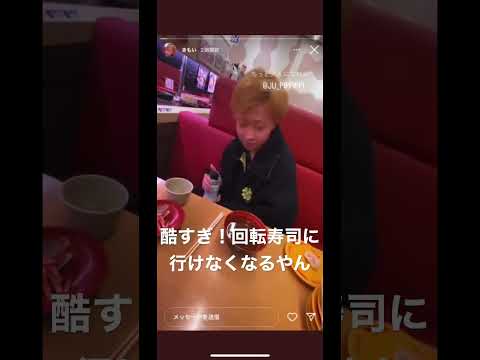【酷すぎ！】特に最後のやつ！回転寿司のヤバイ集