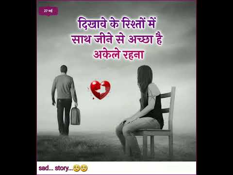 od off x,video #song #YouTube #shortvideo Tu Sanam Bewafa mood off song #motivational