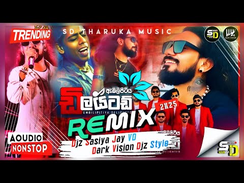 NEW TRENDING NONSTOP || DELIGHTED SONG COLLECTION REMIX_ Dance Special |@SDTharukaMusic