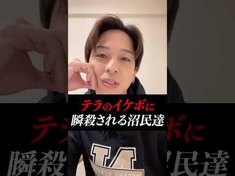 【寺西拓人】国民の元カレ寺西拓人にささやかれたい沼民集合！！イケボ無限ループ間違いなし【誕生日インスタライブ。 】【オーディション】 #タイムレスエディション