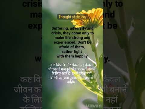 daily thought with hindi meaning/quotes/motivational thought #shorts