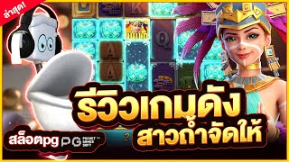 สล็อต สล็อตแตกง่าย แจ็คพอตแตก! ไม่ควรพลาด🔥
