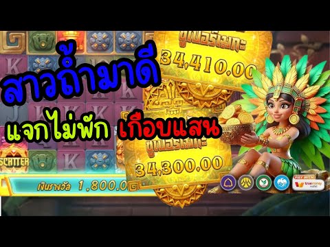 สล็อตทรูวอเลทแตกง่าย สล็อตทุนน้อยแตกหนัก สล็อตแตกง่ายpg สล็อตทรูวอเลท สล็อตpgเว็บตรง