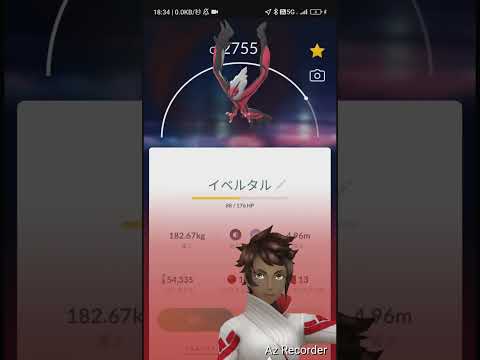 ＃ポケモンgoイベルタル二匹で色違いと、個体値100でた