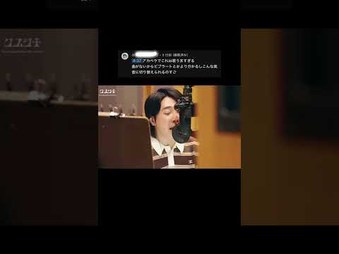『クスシキ』圧巻すぎる... #Mrsgreenapple #大森元貴 #ミセスグリーンアップル #ミセス