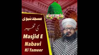 Mufti Salman azhari bayan #trendingvideo #viralvideo
