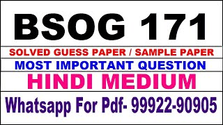 bsog 171 important questions | bsog 171 previous year question paper | bsog 171 study material