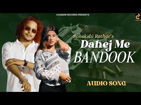 Dahej Me Bandook : Sonakshi Rathor | Akhilesh Wazidpuria, Simranjeet K | New Haryanvi Song 2024