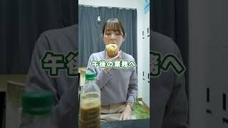 薬局事務の1日密着