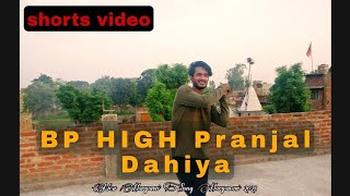 BP HIGH (Full Video) Pranjal Dahiya | Renuka Panwar #NewHaryanviSongHaryanavi2021 #shorts #YTshorts