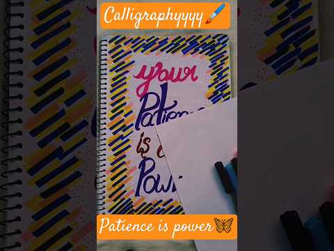 Beautiful Calligraphy🎨🖌️#youtubeshorts#calligraphyart#shortsfeed#brushpencalligraphy#pagedecoration