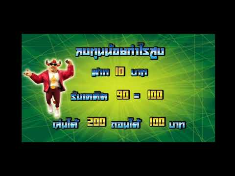 #ฝาก10รับ100 ฝาก100รับ200