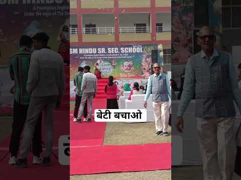 Dance Performance on "Save Girl" in Winter Carnival Dance Competition #dance #haryana #sports