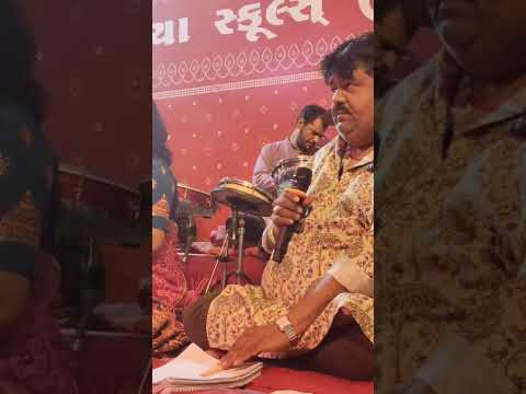 રૂડી ને રંગીલી રે વાલા તારી વાંસળી.Rudi ne rangili vaala tari
