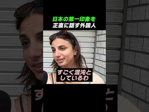 Foreigners honestly talking about their first impressions of Japan