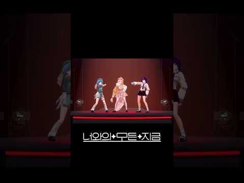 재쓰비 (JAESSBEE) - ‘너와의 모든 지금’ 노라주 COVER