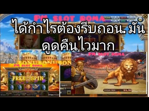 #slotxo#slotjoker. ได้แล้วไม่ถอน บทเรียนครั้งใหญ่ 😢😢😢😢😢