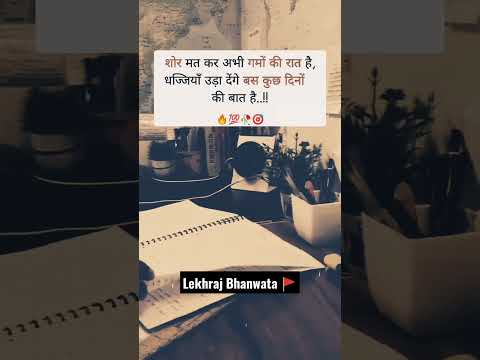 UPSC motivation stuts 📚💯🔥#motivation #upsc #mpsc #bpsc #mppscaspirants #aspirants #viral #shorts