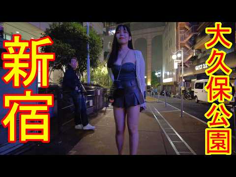 本日の大久保公園・夜の新宿歌舞伎町をお散歩！ラブホテル街 Night Walk in Tokyo Shinjuku Kabukicho Okubo Park Relaxing Japan Walk