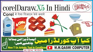 How to use Artistic Media B spline Polyline in CorelDraw  Learn CorelDraw in hindi tutorial2022