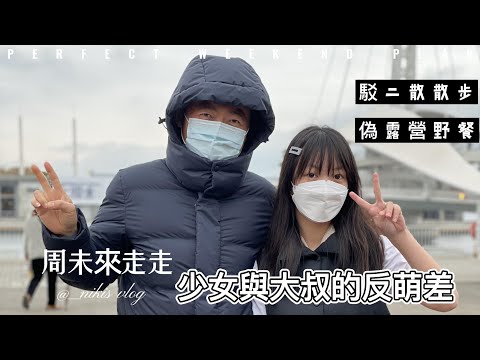 高雄駁二隨意走走