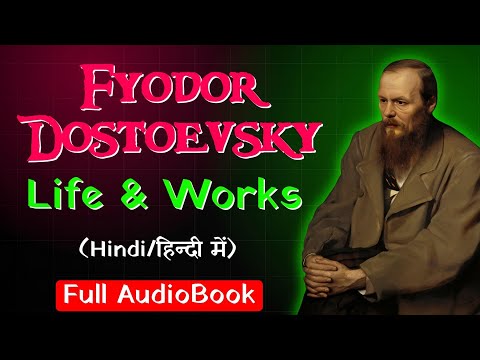 Fyodor Dostoevsky Life & Works (Hindi/हिन्दी में)