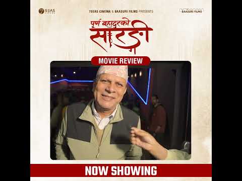 After Watching Purna Bahadur Ko Sarangi  - Emotional Reactions  #purnabahadurkosarangi #MovieReview