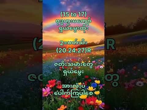 (15 to 17)day #motivation #popular #2danimation #2d #2d3d #shorts #youtube