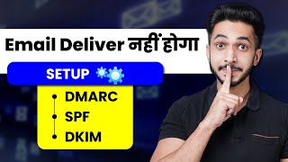 DMARC Tutorial [A-Z]  - SPF, DKIM, BIMI & DMARC Setup Tutorial (हिन्दी) 🔥