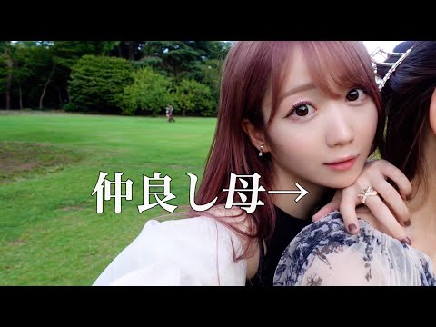 【vlog】母とお出かけしてきました📸🍃