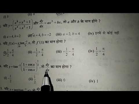 Derivatives of function
