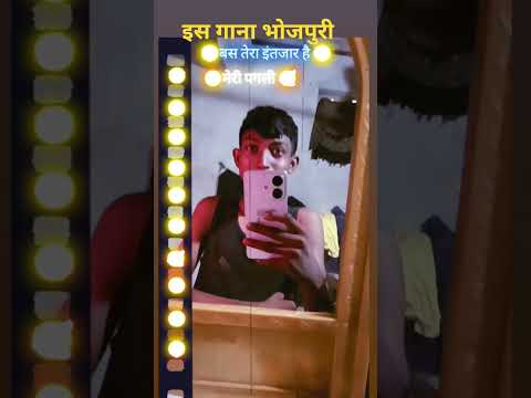 normal music trending song mirror video #video #new #viral #bhojpuri #hindi Dhiraj rana maja aya are