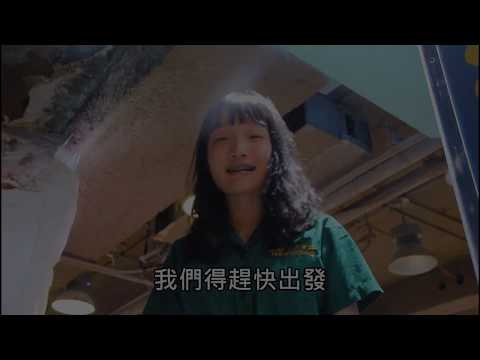 北一女中78屆畢業典禮《TAP  to START》國歌片