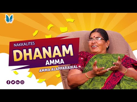 Heartwarming Interview with Dhanam Amma | Amma Alapparaikal Series | Nakkalaits | India Travel Tales