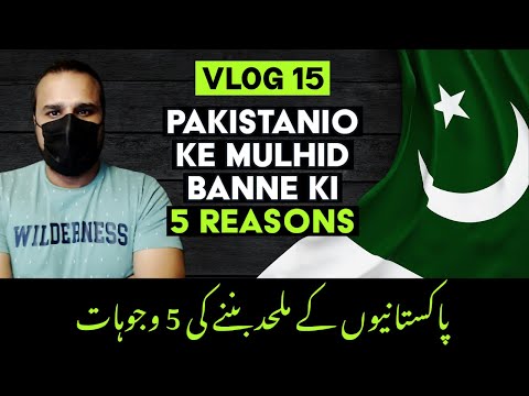 5 SURPRISING REASONS Why Pakistanis Turn Atheist? GKVL15