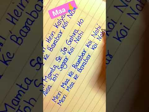 Meri maa ke barabar koi nahi #mom #shortsviral #kalratri_status