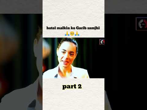 Hotel Malik ko garib samajh part 2 #short stort#moralstory #cricket #youtubeshorts #Taj hotels