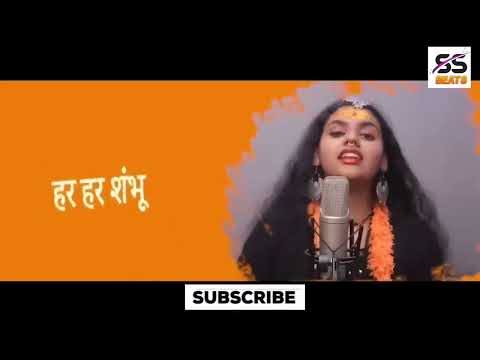 Har Har Shambhu | Mahadev New Song | HarHar Shambhu Shiva Mahadeva | Shiva Bhajan |Mahakal Song
