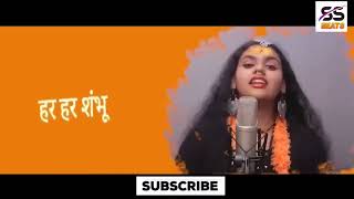 Har Har Shambhu | Mahadev New Song | HarHar Shambhu Shiva Mahadeva | Shiva Bhajan |Mahakal Song
