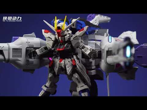 Mo Yu Driving Force 摸鱼动力 Meteor Unit 刘醒号 for MGSD 1/144 HG Gundam Gunpla Action Figure Mode