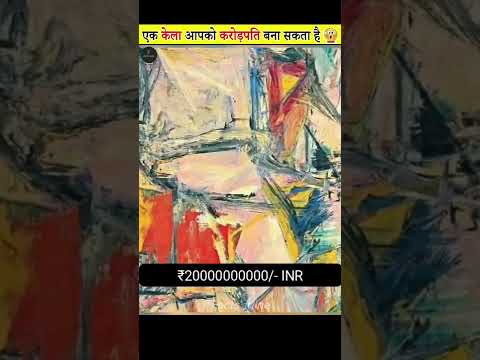 Ek केला बना देगा करोड़ पति 😱 || #shorts #facts #ytshorts