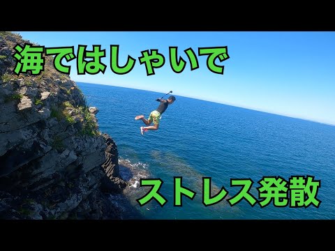 【絶叫一人旅#2】社会という檻から飛び出した。