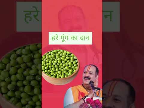 21जुलाई का दान| जरूर करें| सावन अधिक मास| #pradeep_mishra #upay #mahadev #aajkaupay #pradeepmishra